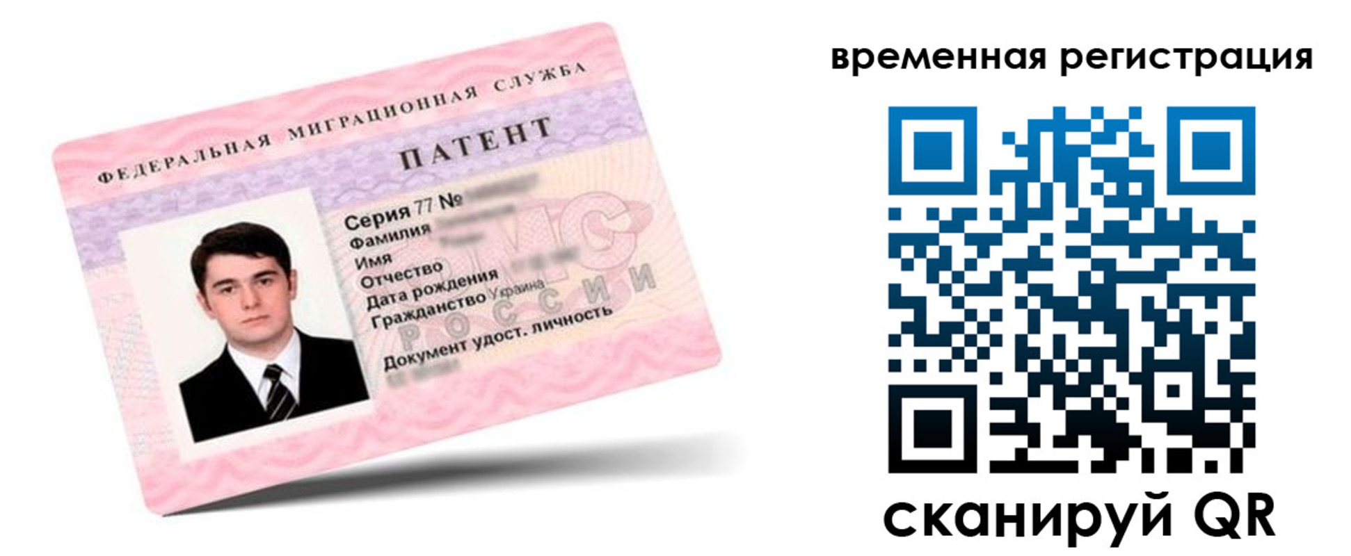 прописка гарантия в Хвалынске