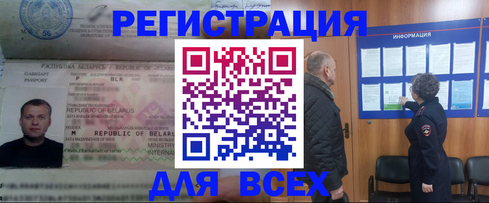 где прописаться в Хвалынске